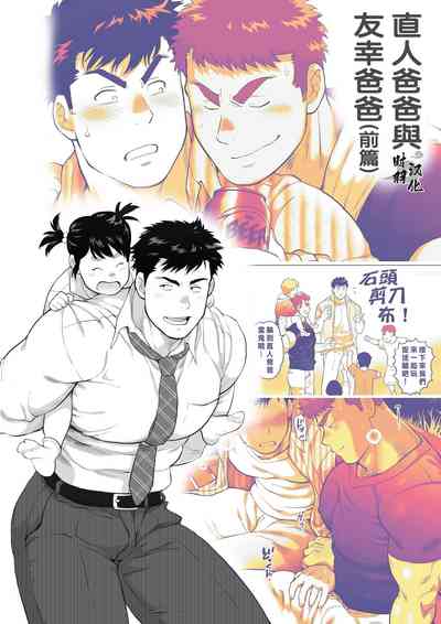 第1頁圖