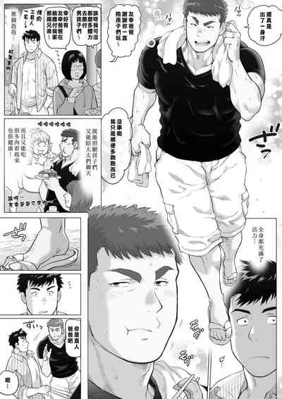 第5頁圖