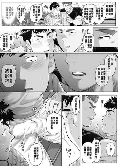 第9頁圖