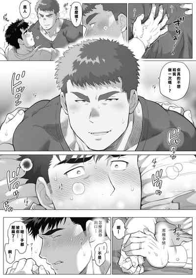 第9頁圖