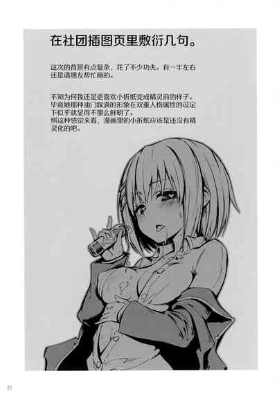 第21頁圖