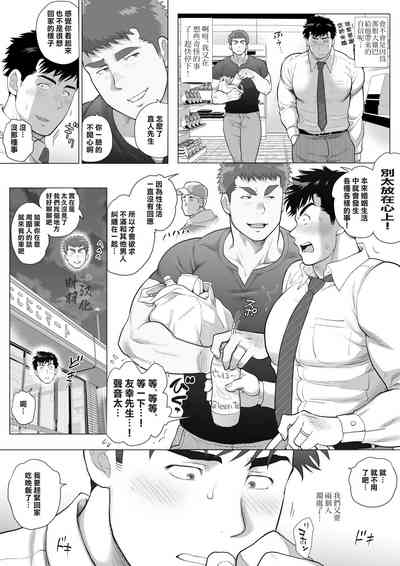 第9頁圖