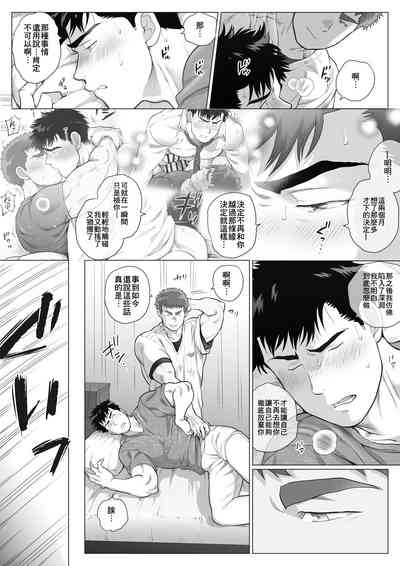第9頁圖