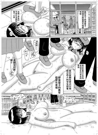 第5页图