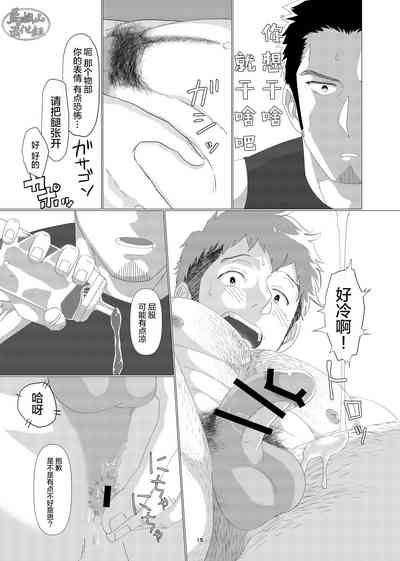第17頁圖