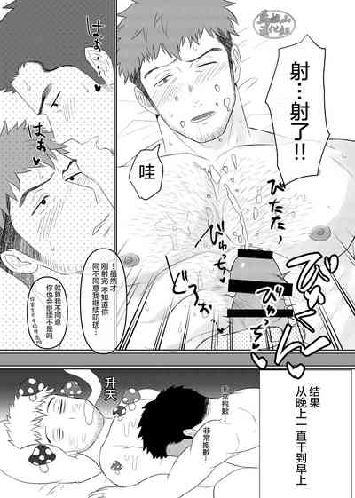 第29頁圖