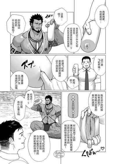 第9頁圖