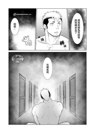 第21页图