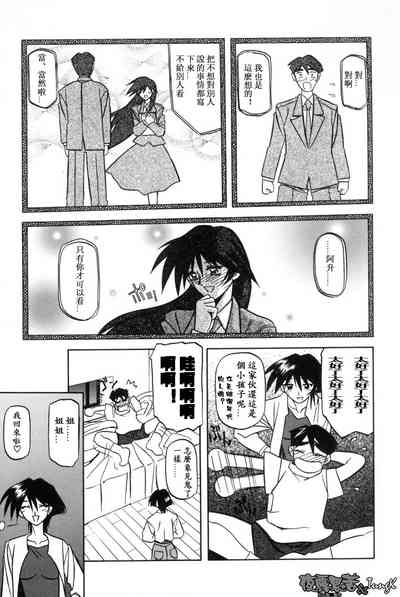 第101頁圖
