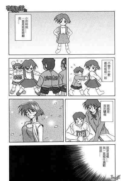 第105頁圖