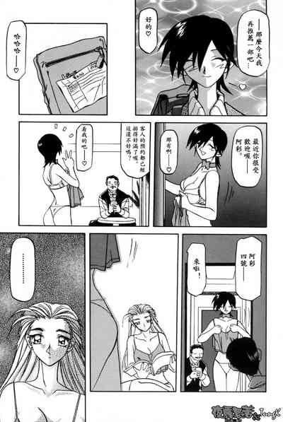 第13頁圖