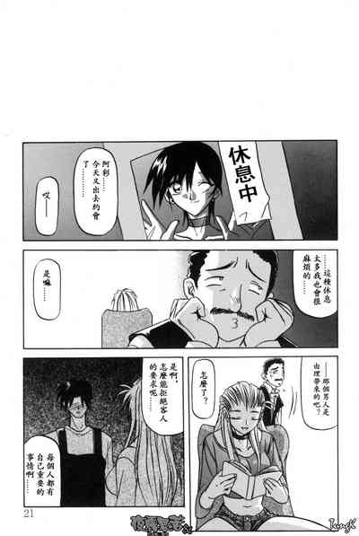 第21頁圖