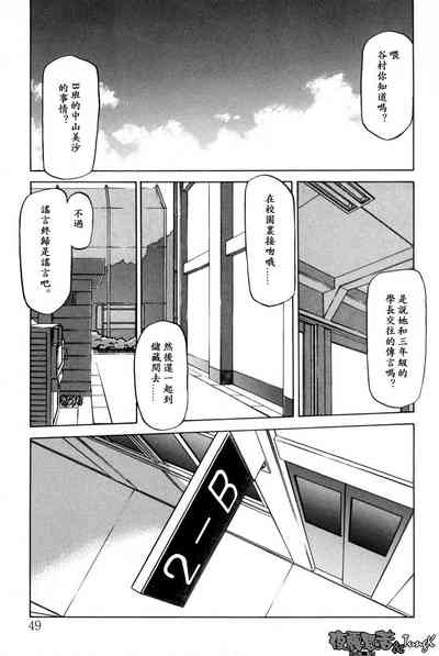 第49頁圖
