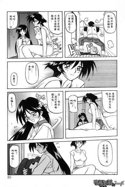 第89頁圖