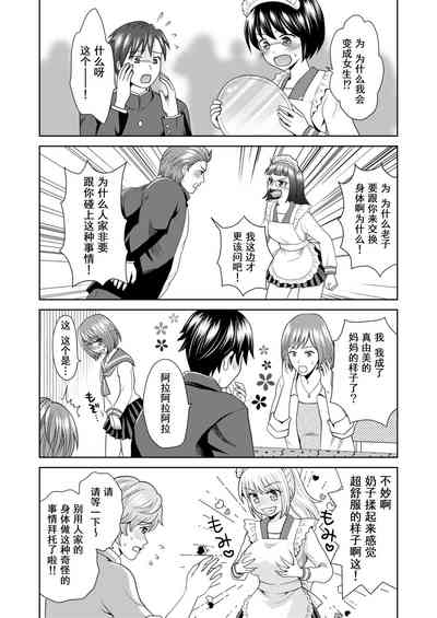 第13頁圖