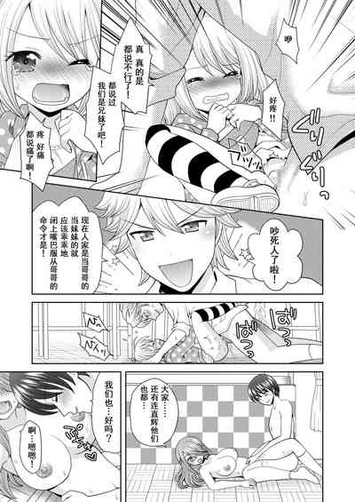 第29頁圖