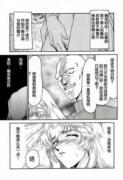 第21页图