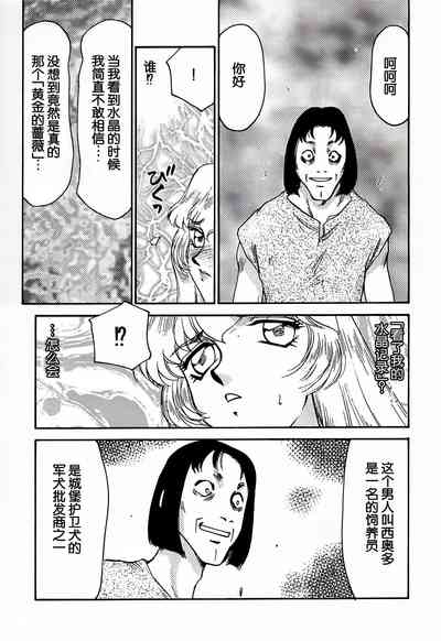 第25页图