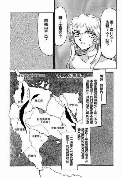 第53页图
