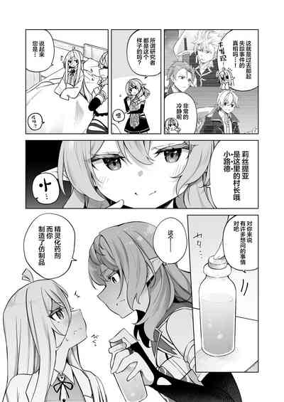 第5页图
