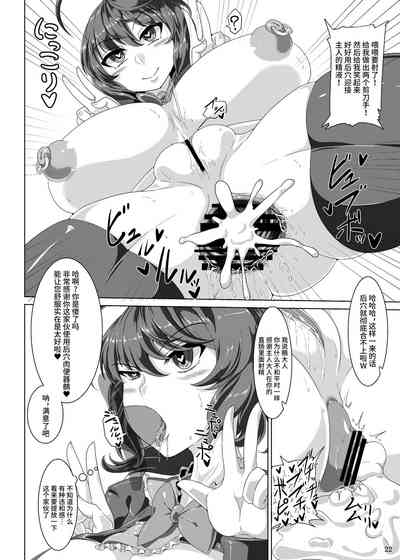 第21页图