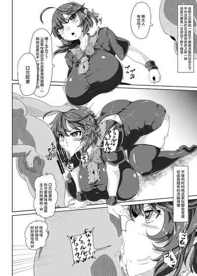 第9页图