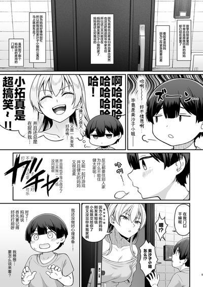 第5頁圖