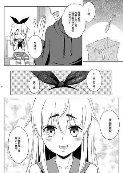 第21頁圖