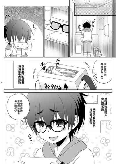 第25頁圖