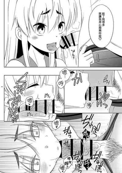 第9頁圖