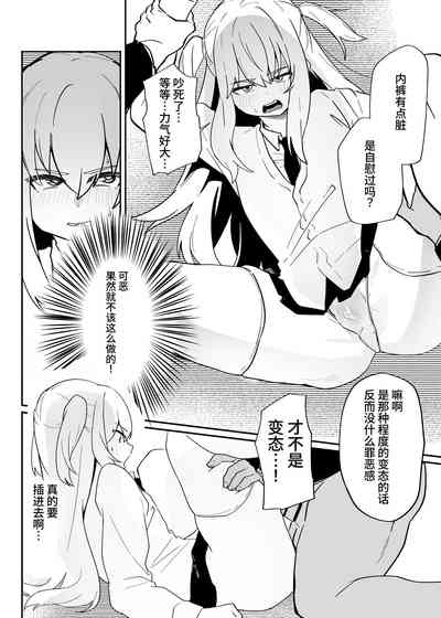 第17頁圖