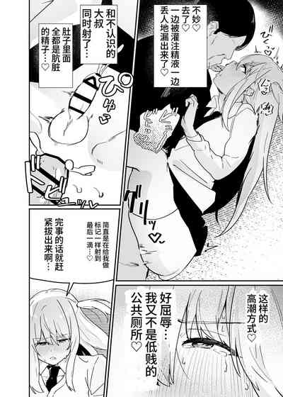 第21頁圖