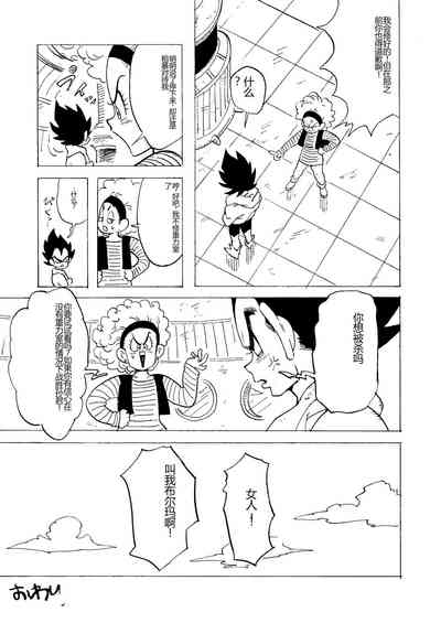 第37页图
