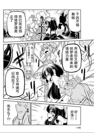 第13頁圖