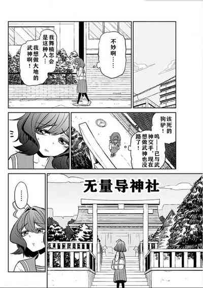 第21頁圖