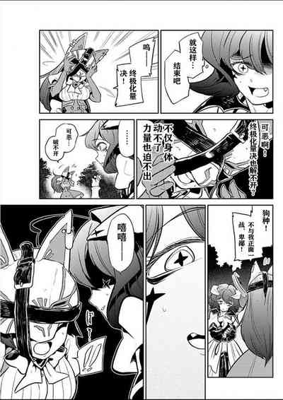第29頁圖