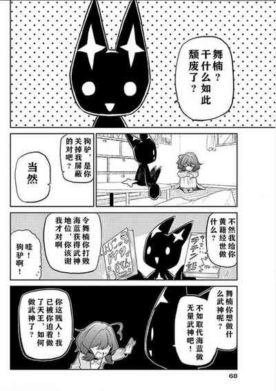 第33頁圖