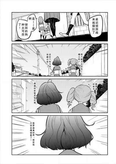 第73頁圖