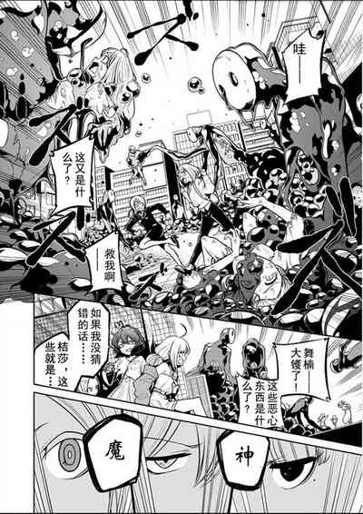 第77頁圖