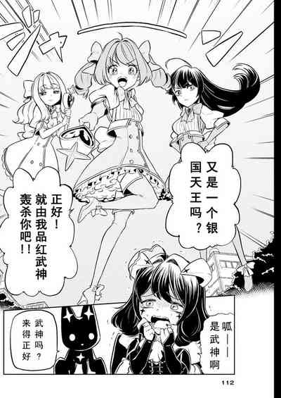 第9頁圖