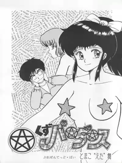 第29頁圖