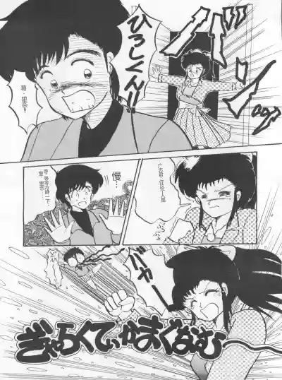 第37頁圖