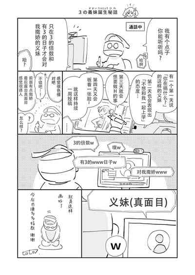 第49頁圖