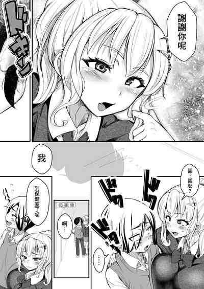 第17页图