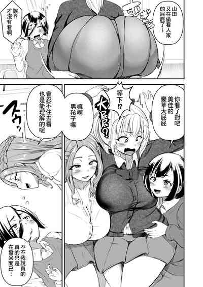 第5页图