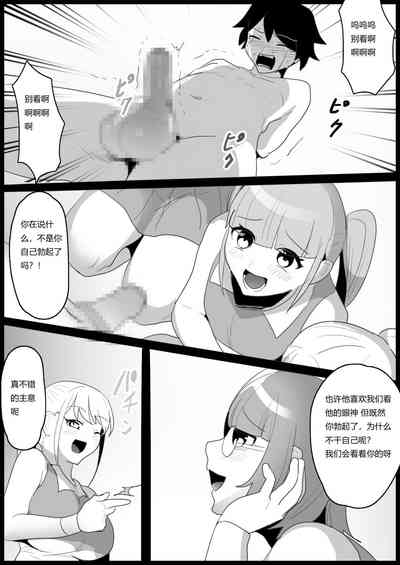 第17頁圖