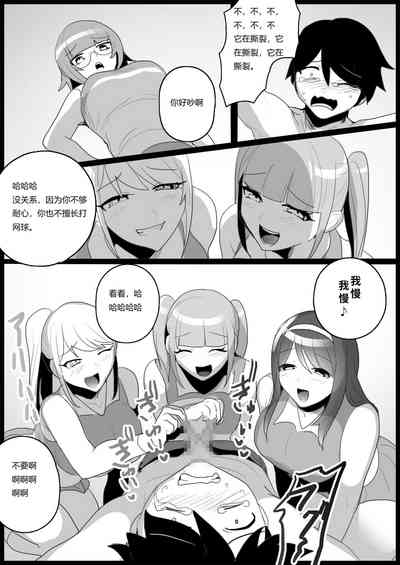 第9頁圖