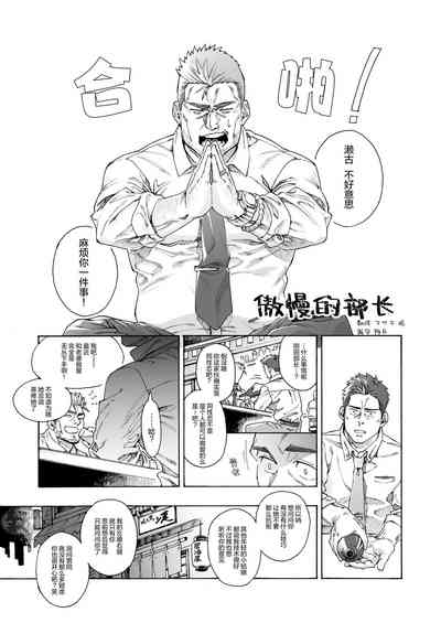 第1頁圖