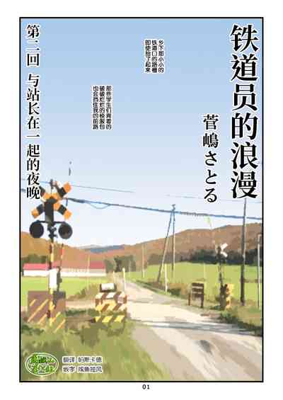 第1頁圖