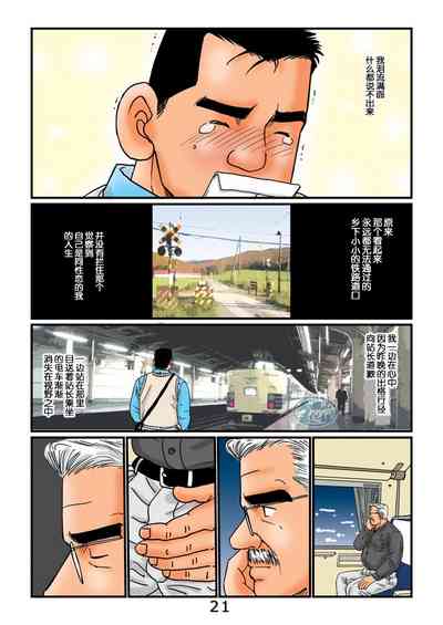 第21頁圖